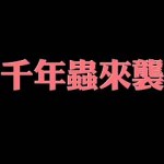 intro01